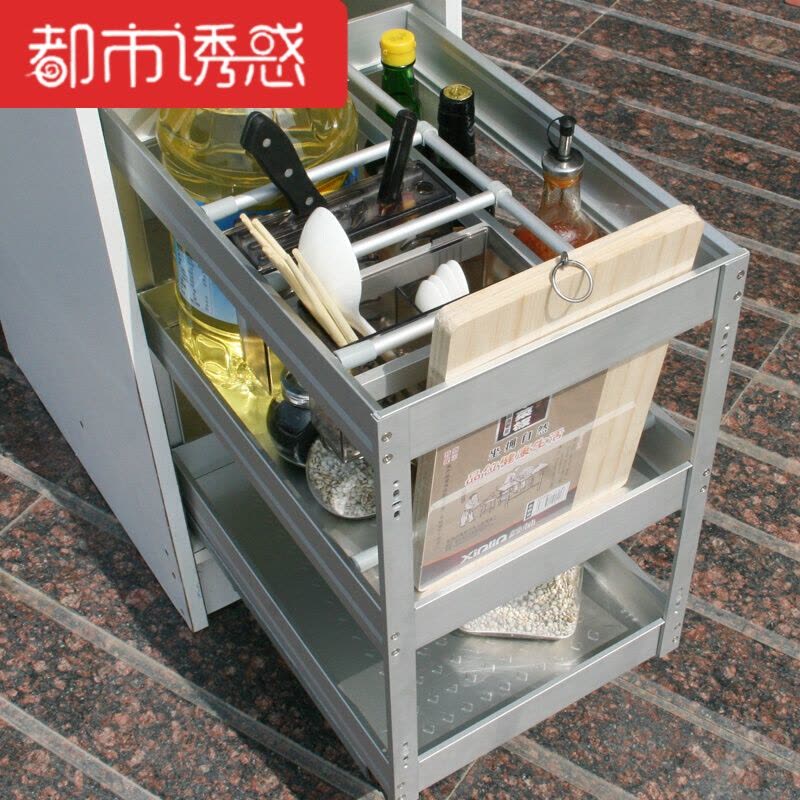 太空铝板式多功能拉篮铝合金橱柜刀架调味拉篮收纳篮都市诱惑图片