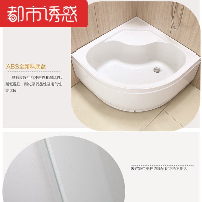 简易高盆淋浴房整体浴室移动门钢化玻璃门弧扇形隔断屏风洗澡100*100*195蒙砂高盆不含蒸汽都市诱惑图片