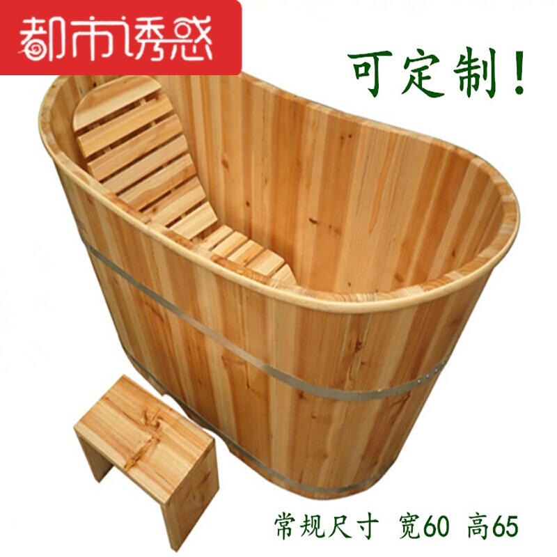 香杉木泡澡桶实木洗澡桶沐浴桶单人浴缸木桶洗澡木盆 90cmx60cmx65cm碳化色