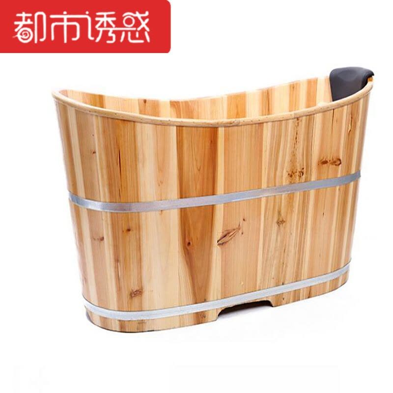 加厚美容院泡澡木桶浴桶木桶沐浴桶洗澡盆浴盆实木浴缸家用都市诱惑图片