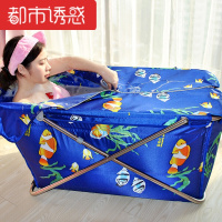 简易折叠浴缸沐浴泡澡桶婴幼儿游泳池家用免充气洗澡盆都市诱惑