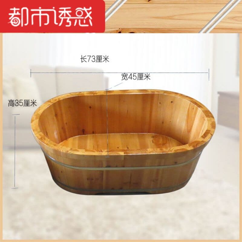 泡澡木桶小浴室木桶洗澡盆实木浴缸熏蒸汽椭圆桶洗澡沐浴木桶长110厘米桶+蒸汽机+盖都市诱惑图片