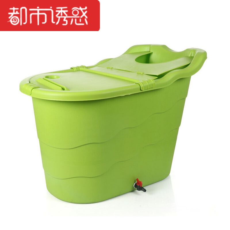 泡澡桶塑料加厚家用儿童大号瑶浴沐浴盆折叠塑料桶 浅绿色