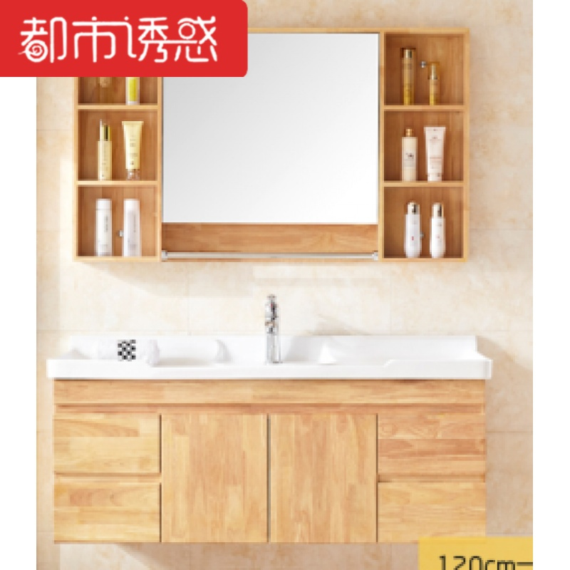 现代简约实木浴室吊柜组合洗漱台洗脸盆陶瓷盆大理石台上盆浴室柜82CM陶瓷盆3颜色可选都市诱惑