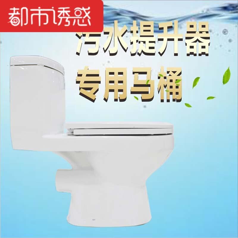 污水提升器马桶 污水提升泵坐便器 后排墙排马桶坐便 其他/other都市诱惑图片