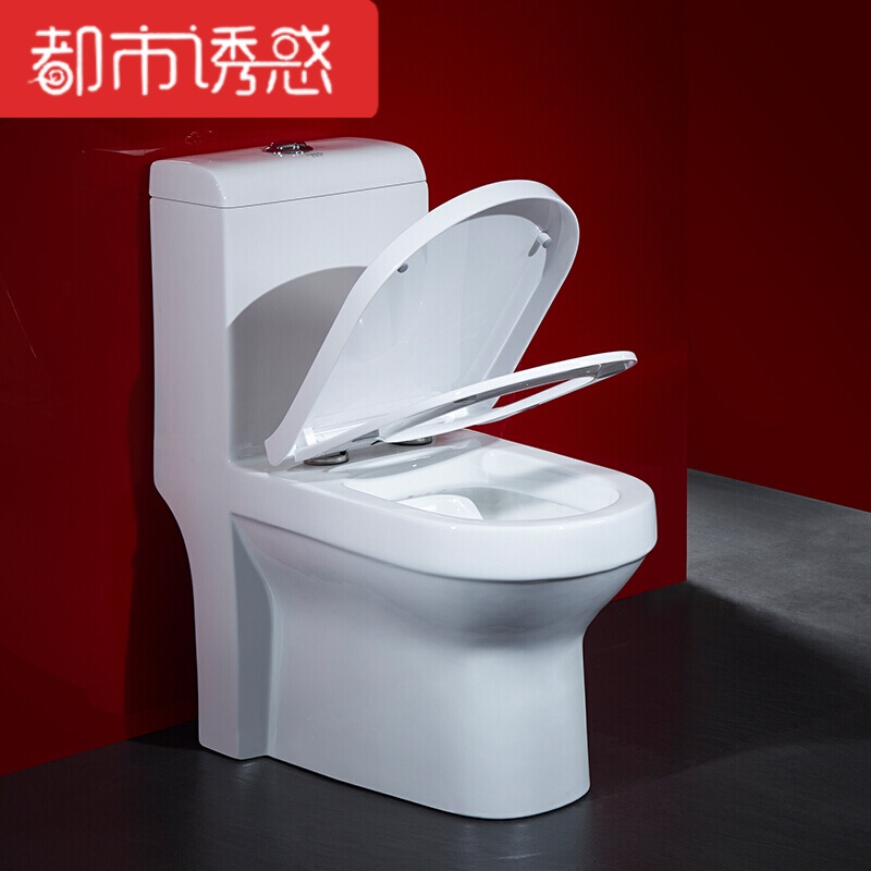 坐便器马桶陶瓷家用墙排式后排抽水马桶坐厕地排200坑距都市诱惑