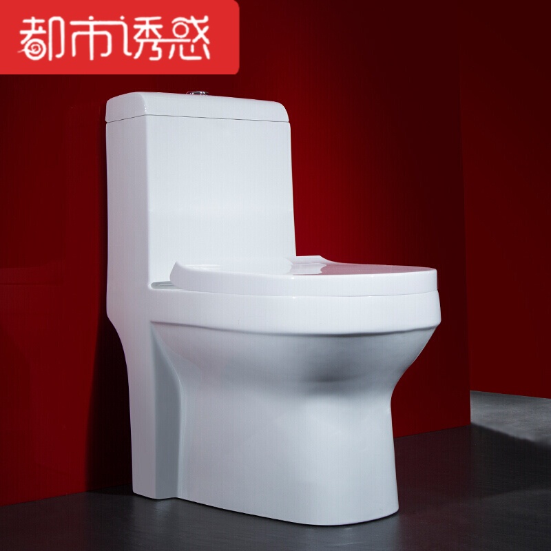 坐便器马桶陶瓷家用墙排式后排抽水马桶坐厕地排200坑距都市诱惑