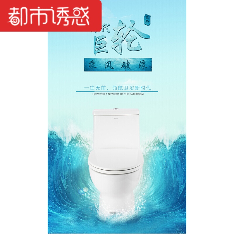 家用坐便器马桶大口径喷射虹吸式家用防臭400坑距送其他/other都市诱惑