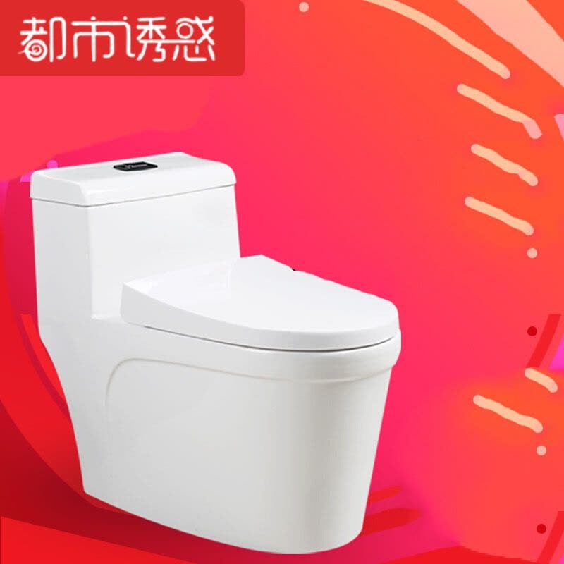 马桶坐便器孔距150/170/200/350/450/480D款升级250-580坑距其他/other都市诱惑图片
