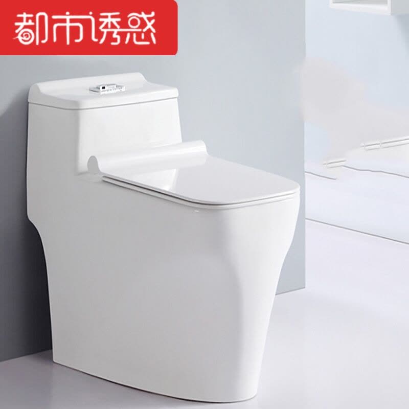 马桶家用坐便器坑距160/180/200/220/250/320坑距350mm微晶纳米釉面+脲醛盖板其他/other图片