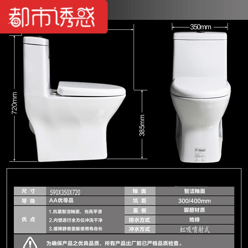 小户型马桶坐便器家用小号卫生间小空间户型150/180/200/220/250/280mm坑距坐便器270坑距都市诱惑高清大图