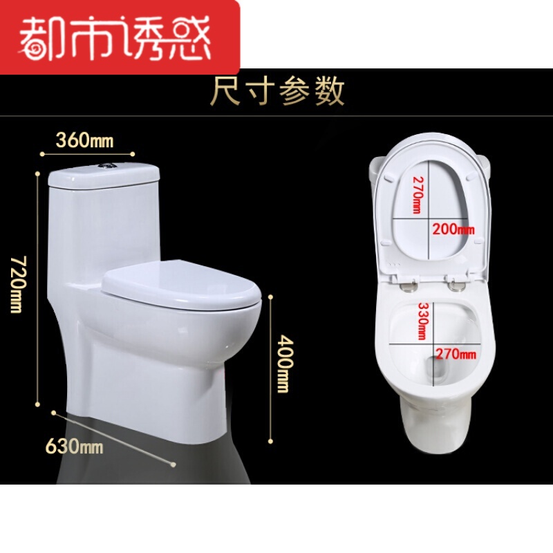 家用坐便器虹吸抽水坐便大孔径座便器小户型小尺寸马桶高清大图