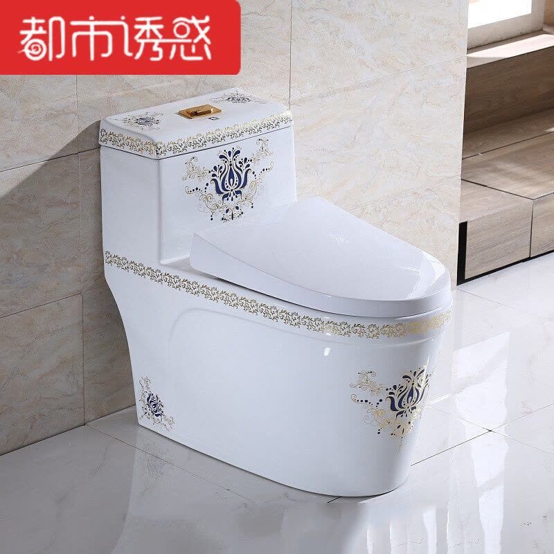 彩色马桶家用节水静音超漩式彩金欧式坐便器200250350坑距都市诱惑图片