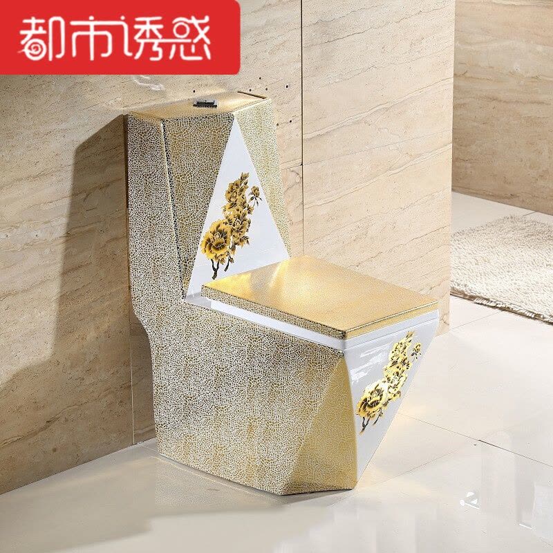彩色马桶家用节水静音超漩式彩金欧式坐便器200250350坑距都市诱惑图片