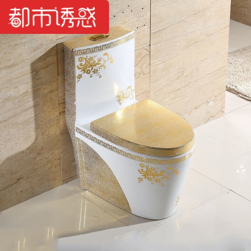 彩色马桶家用节水静音超漩式彩金欧式坐便器200250350坑距都市诱惑图片