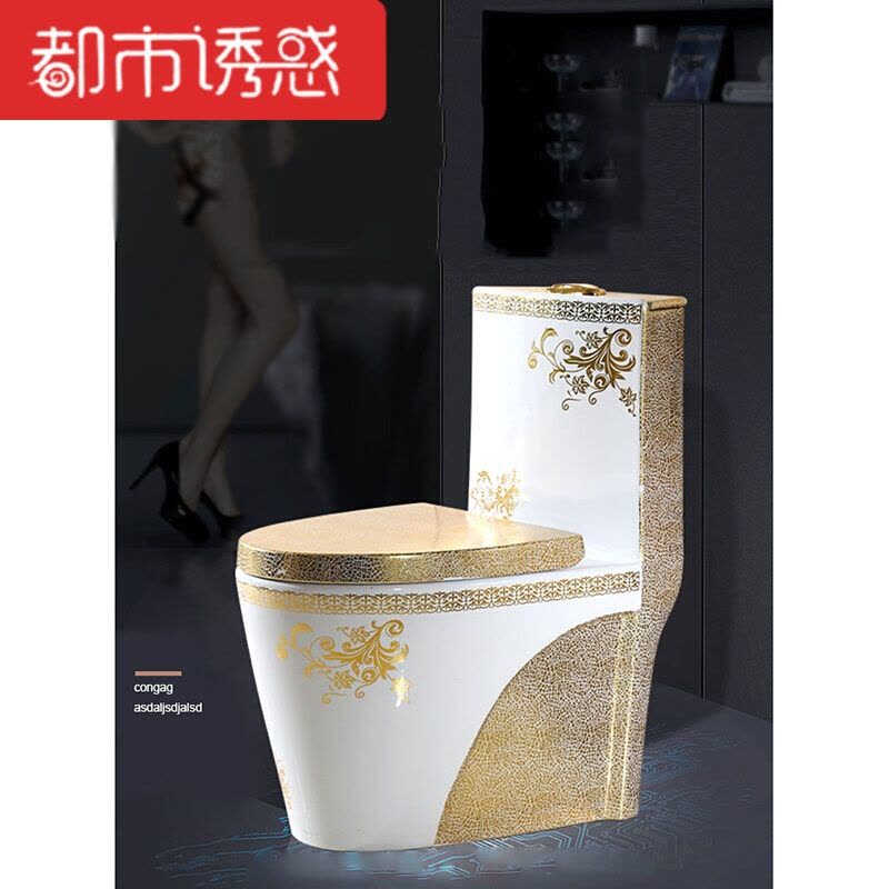 彩色马桶家用节水静音超漩式彩金欧式坐便器200250350坑距都市诱惑图片
