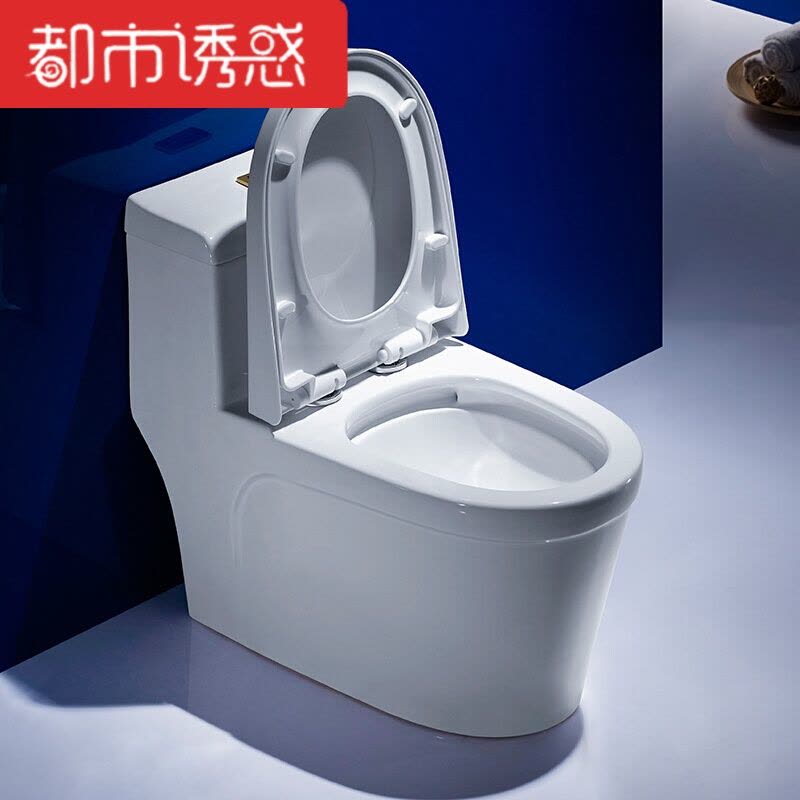 家用马桶280-330-350-480-580定制特殊坑距坐便器(豪华版)金刚晶钻釉面220坑距其他/other都市诱惑图片