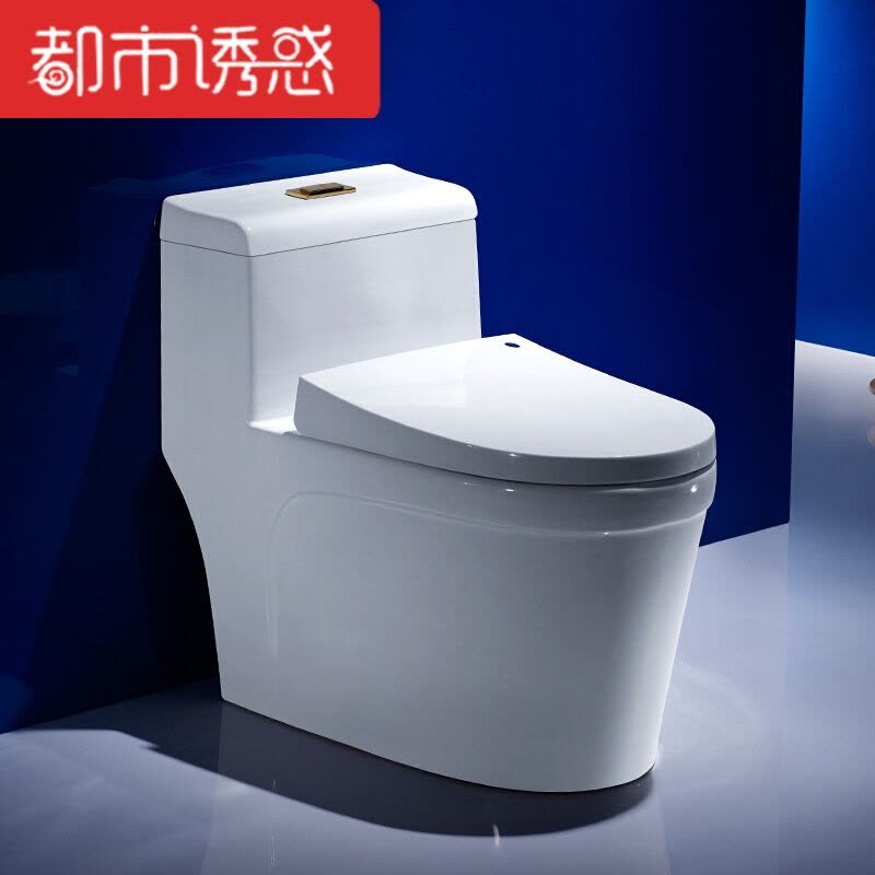 家用马桶280-330-350-480-580定制特殊坑距坐便器(豪华版)金刚晶钻釉面220坑距其他/other都市诱惑图片