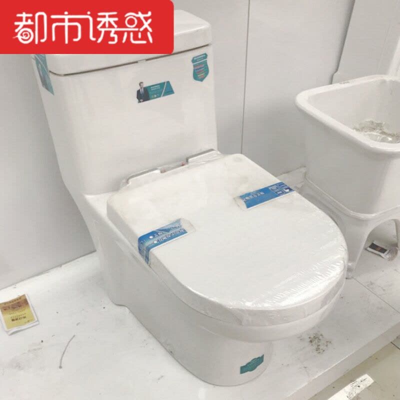 马桶虹吸超漩坐便器座便器家用浴室都市诱惑图片