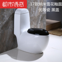 欧式彩色虹吸式陶瓷创意个性圆形鸡蛋抽水洁具马桶坐便器 家用 优等瓷 纳米雪花釉+黑盖 305mm都市诱惑