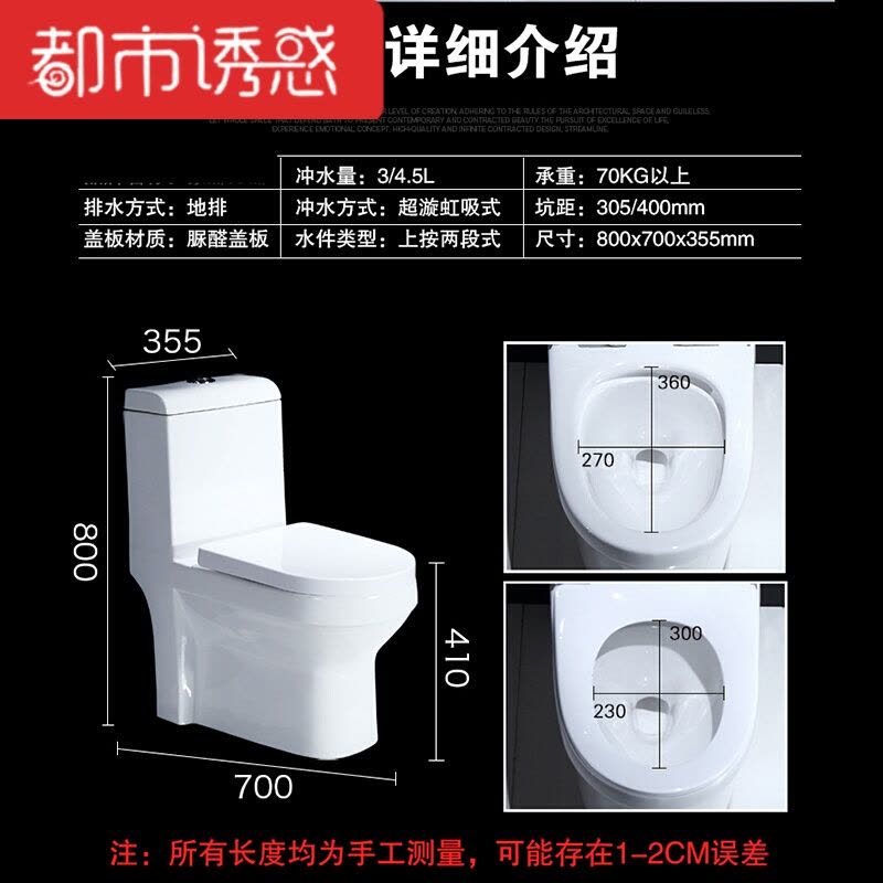 家用抽水马桶陶瓷卫浴横排直冲直落座便器直排后排水墙排式坐便器墙排微晶智洁釉面+脲醛盖板其他/other都市诱惑图片