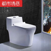 马桶卫浴超漩虹吸式家用座便器节水静音大口径坐便器坐厕顶配智洁釉面+脲醛盖板都市诱惑