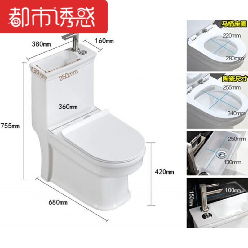 带洗手盆马桶面盆洗脸盆台盆一体化座便器冷热水小尺寸坐便器都市诱惑