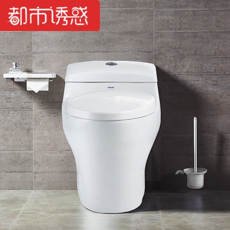 卫浴抽水马桶旋涡虹吸式普通坐便器节水连体座便器FB1603300坑距其他/other都市诱惑图片