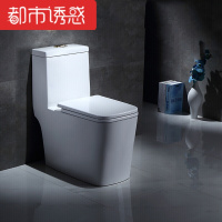 卫浴陶瓷家用马桶超漩虹吸节水静音座便器抽水坐便器C款智洁釉配加厚脲醛盖板都市诱惑