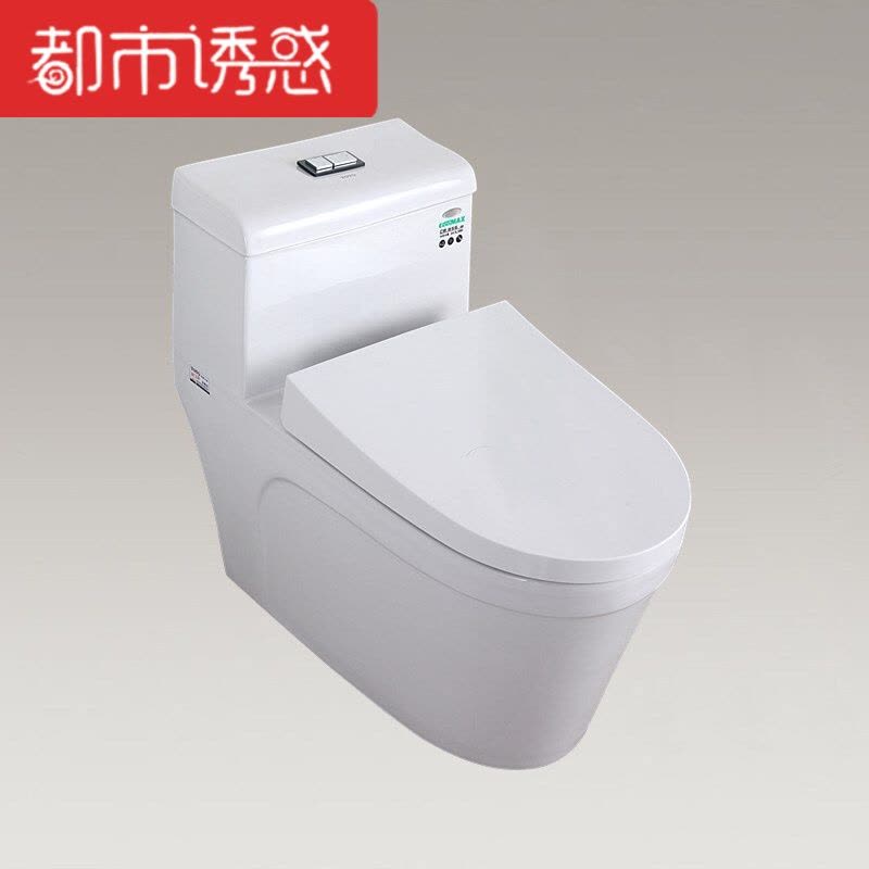 马桶超漩虹吸智洁釉座便器250/350坑距坐便器缓降盖板脲醛盖板250坑距其他/other都市诱惑图片