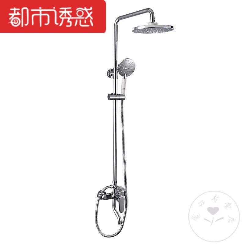 卫生间挂墙式花洒铜龙头喷花水阀强劲喷洒莲蓬头功能冲凉电热水都市诱惑图片