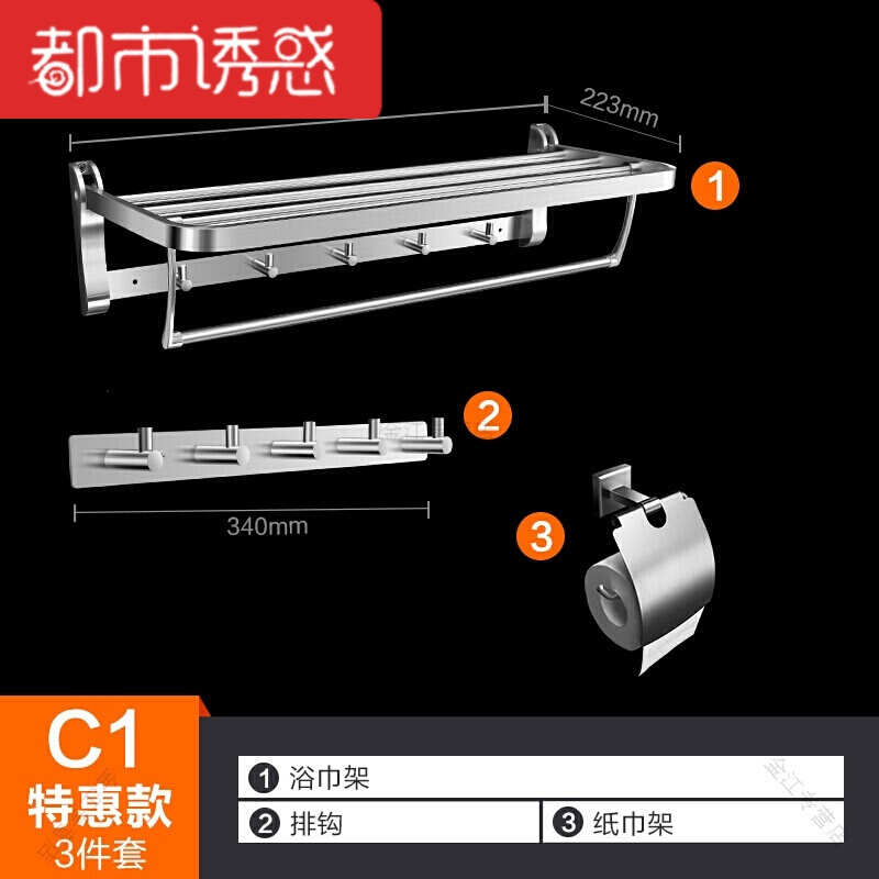 挂件浴巾架毛巾架坚固耐用置物架复古系列墙上手巾浴巾用具防锈用都市诱惑