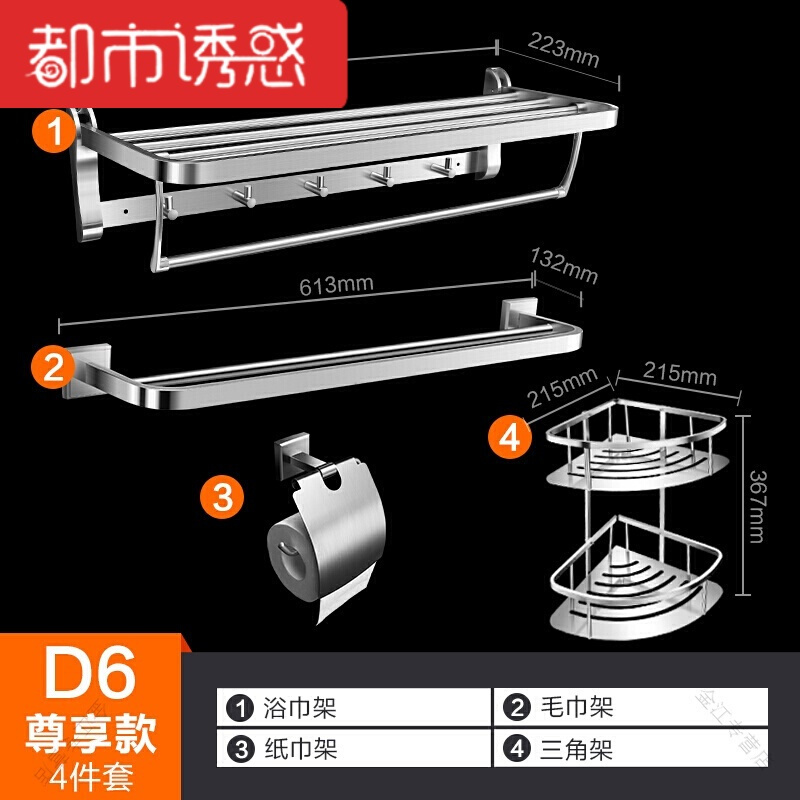 挂件浴巾架毛巾架坚固耐用置物架复古系列墙上手巾浴巾用具防锈用都市诱惑