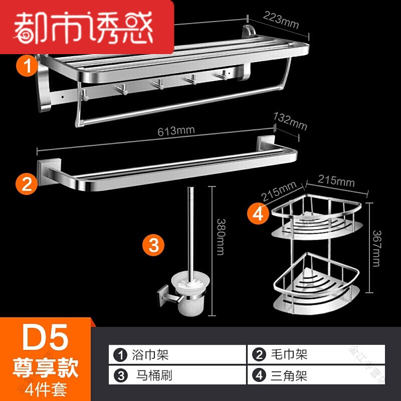 挂件浴巾架毛巾架坚固耐用置物架复古系列墙上手巾浴巾用具防锈用都市诱惑