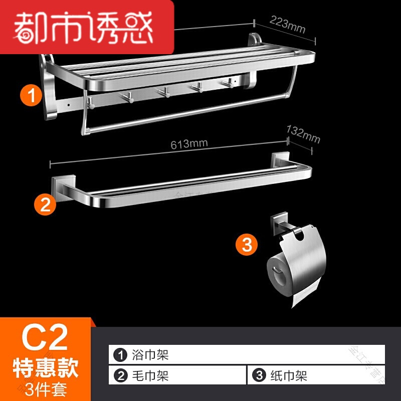 挂件浴巾架毛巾架坚固耐用置物架复古系列墙上手巾浴巾用具防锈用都市诱惑