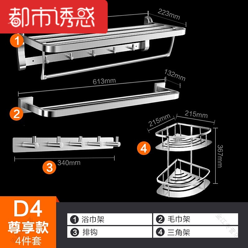 挂件浴巾架毛巾架坚固耐用置物架复古系列墙上手巾浴巾用具防锈用都市诱惑