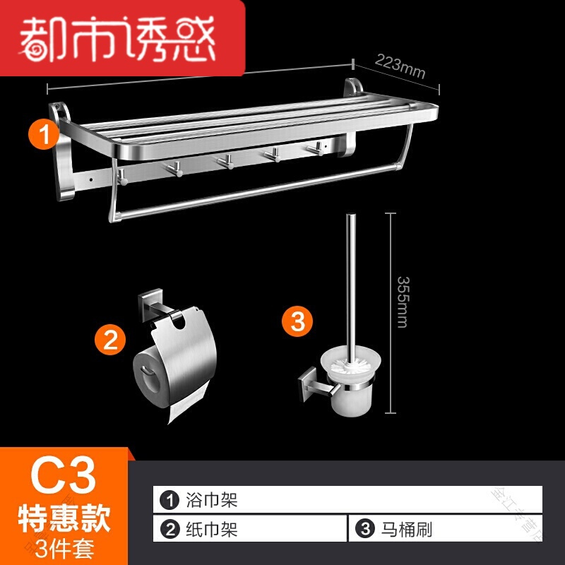 挂件浴巾架毛巾架坚固耐用置物架复古系列墙上手巾浴巾用具防锈用都市诱惑