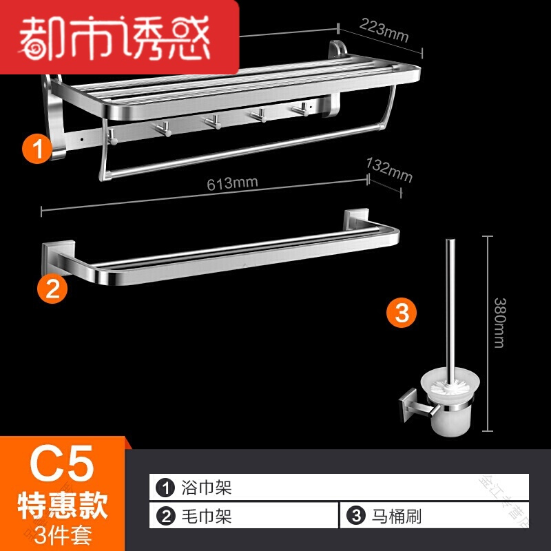 挂件浴巾架毛巾架坚固耐用置物架复古系列墙上手巾浴巾用具防锈用都市诱惑