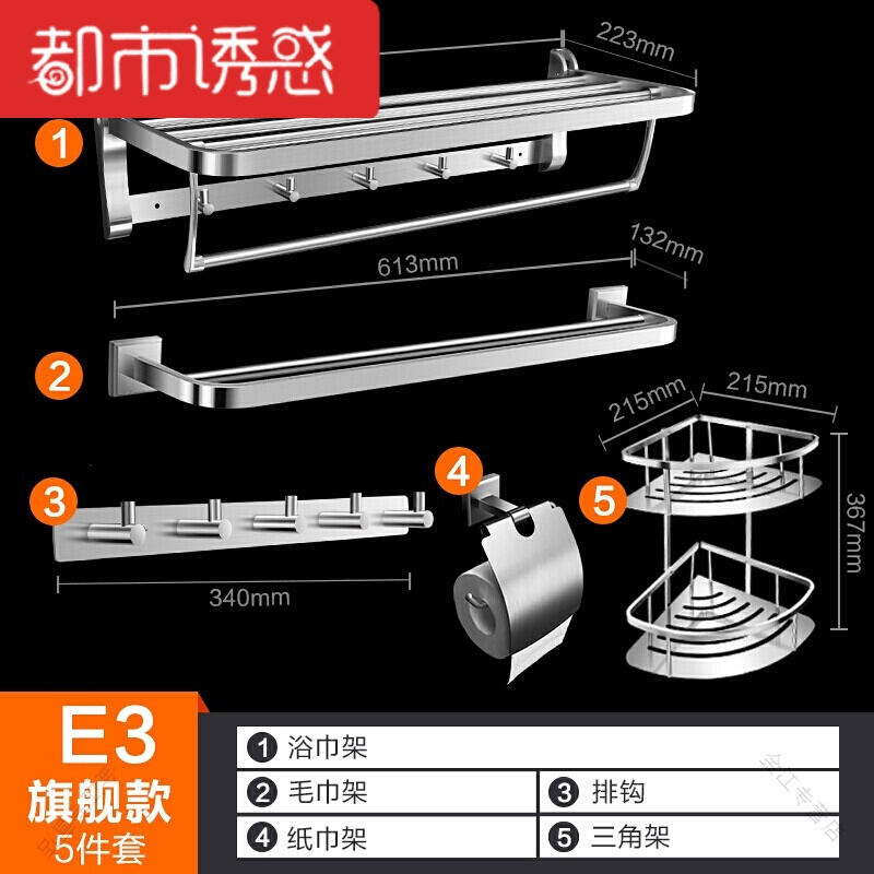 挂件浴巾架毛巾架坚固耐用置物架复古系列墙上手巾浴巾用具防锈用都市诱惑