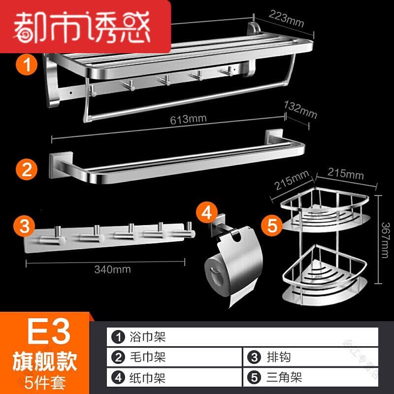 挂件浴巾架毛巾架坚固耐用置物架复古系列墙上手巾浴巾用具防锈用都市诱惑图片