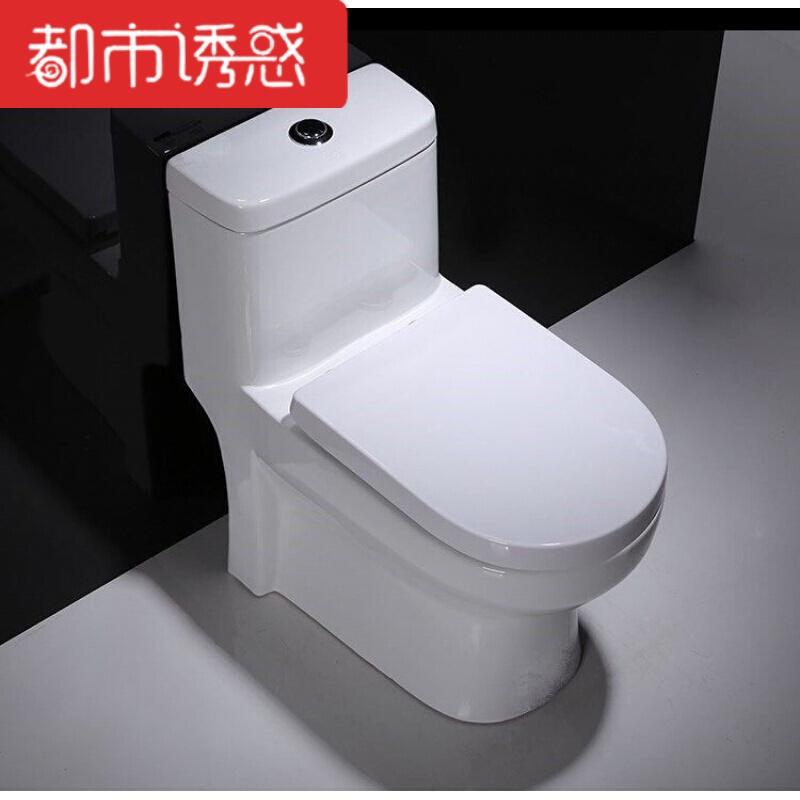 家用小户型马桶坐便器200/250/350/450/500坑距坐厕都市诱惑高清大图