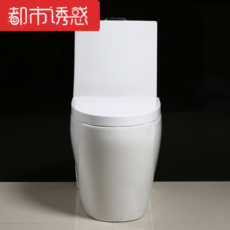 超漩虹吸座便器卫浴抽水马桶墙排/后排水大口径坐便器200/350智洁釉面墙排水其他/other都市诱惑高清大图