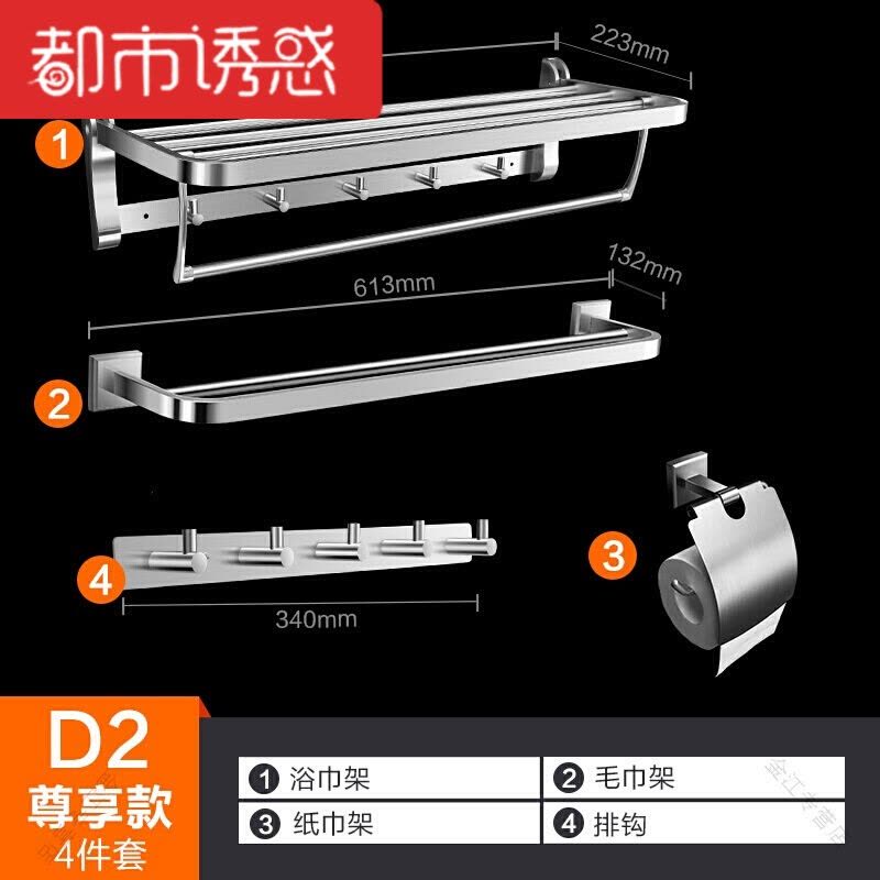 圆滑打磨精湛工艺收纳浴巾架毛巾架用品杆子卫生简约挂件洗手间折都市诱惑图片