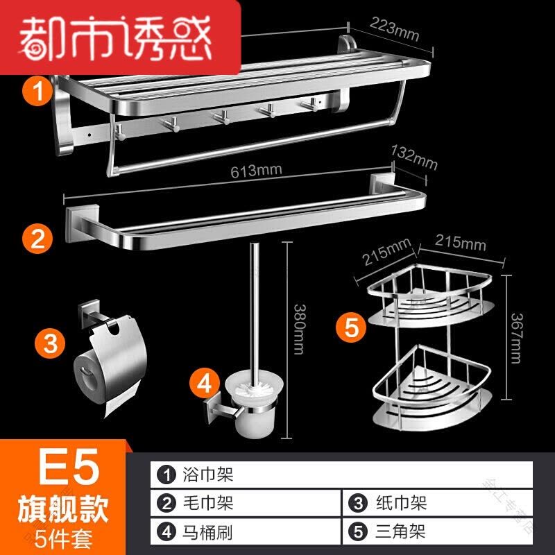 圆滑打磨精湛工艺收纳浴巾架毛巾架用品杆子卫生简约挂件洗手间折都市诱惑图片