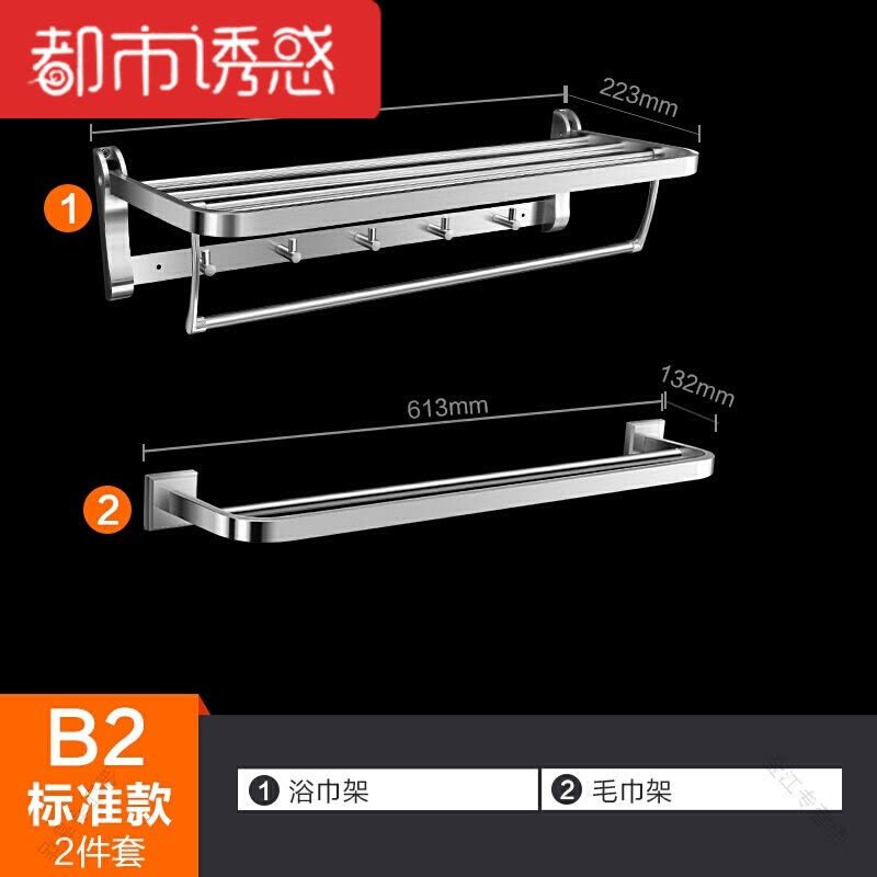 圆滑打磨精湛工艺收纳浴巾架毛巾架用品杆子卫生简约挂件洗手间折都市诱惑图片