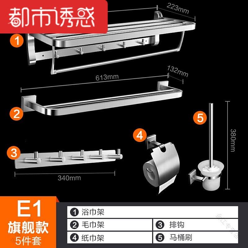 圆滑打磨精湛工艺收纳浴巾架毛巾架用品杆子卫生简约挂件洗手间折都市诱惑图片