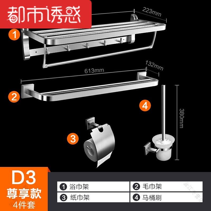 圆滑打磨精湛工艺收纳浴巾架毛巾架用品杆子卫生简约挂件洗手间折都市诱惑图片