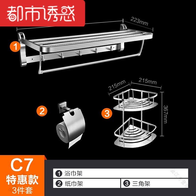 圆滑打磨精湛工艺收纳浴巾架毛巾架用品杆子卫生简约挂件洗手间折都市诱惑图片