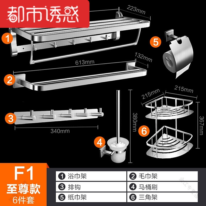 浴巾架毛巾架置物架精湛工艺坚固耐用浴巾毛巾现代风格挂架欧式防都市诱惑