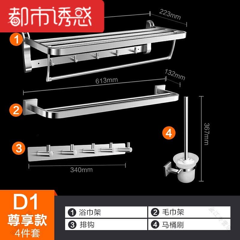 浴巾架毛巾架置物架精湛工艺坚固耐用浴巾毛巾现代风格挂架欧式防都市诱惑图片